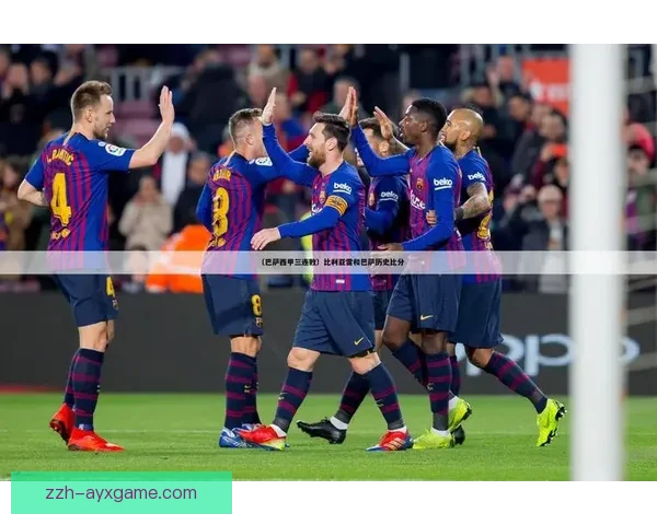 巴萨足球直播网站免费观看高清赛事比分资讯与精彩回放全程分析服务