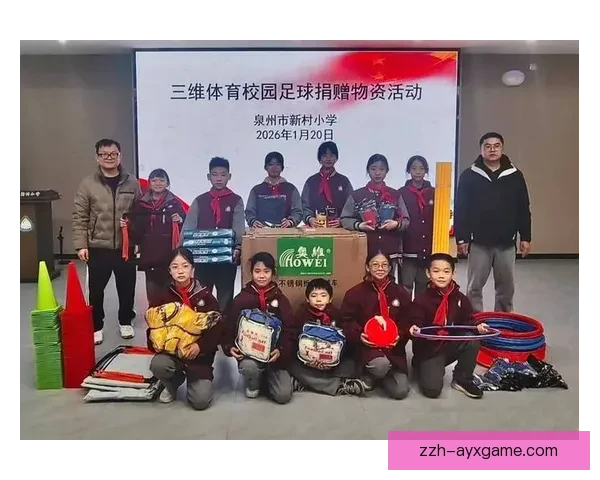 校园足球直播点燃青春赛场见证梦想成长与拼搏力量新时代校园体育风采